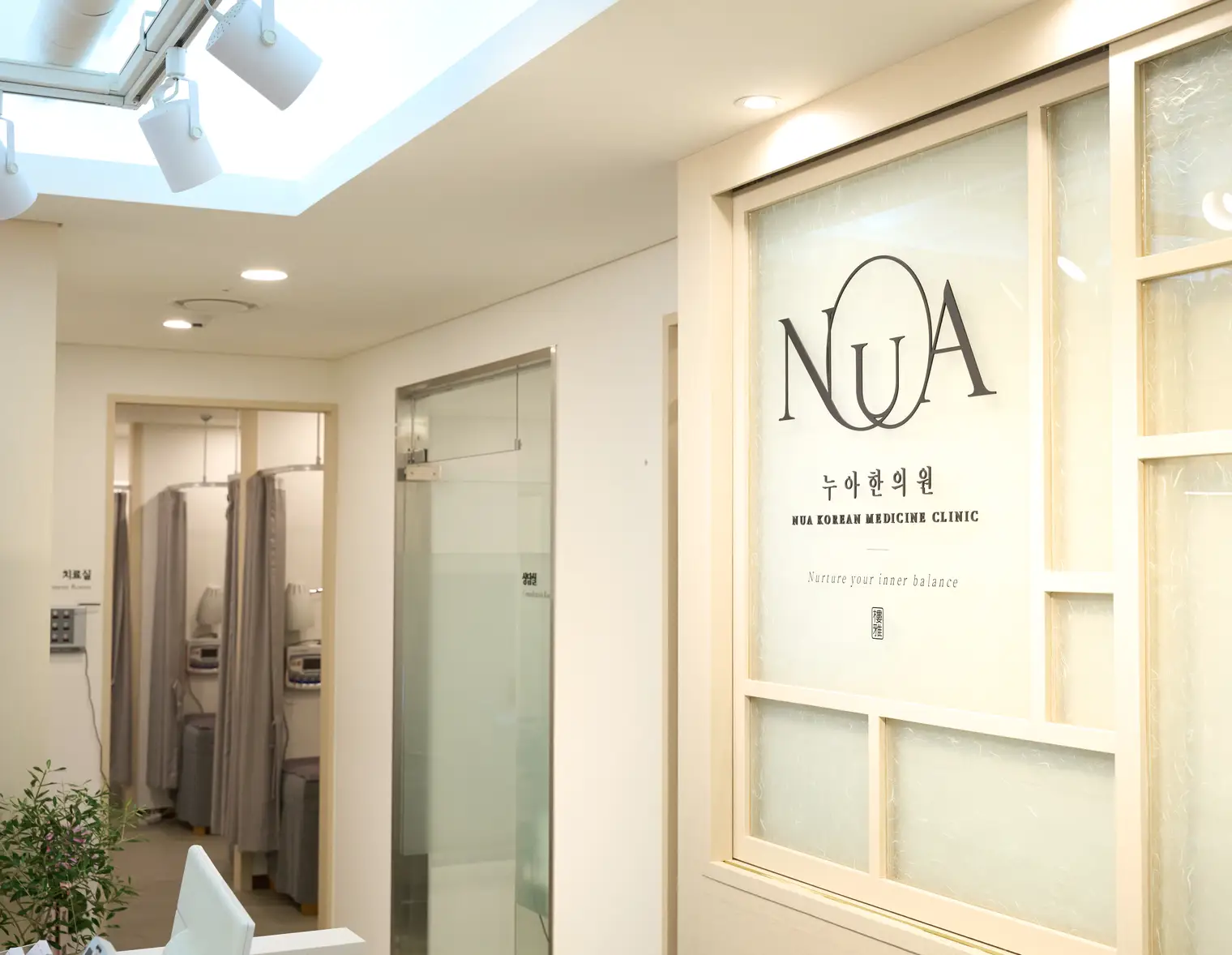 Hallway inside the clinic with the NuA logo signage