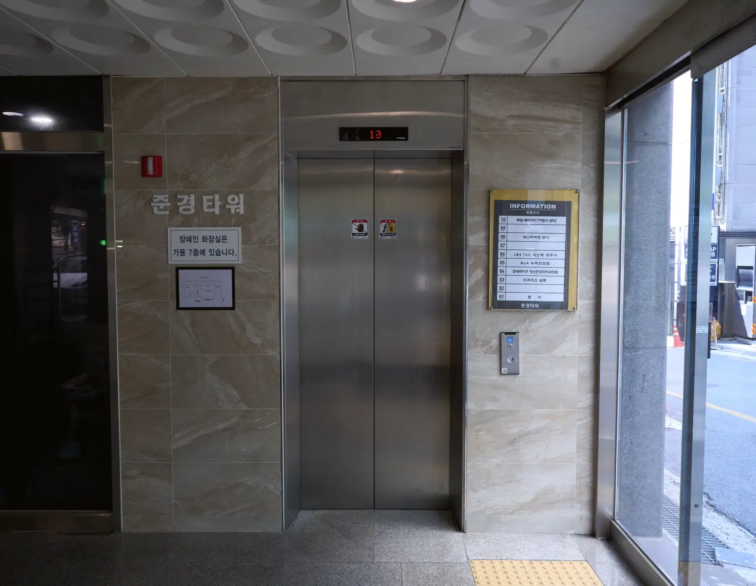 Ground-floor elevator hall of Junkyung Tower