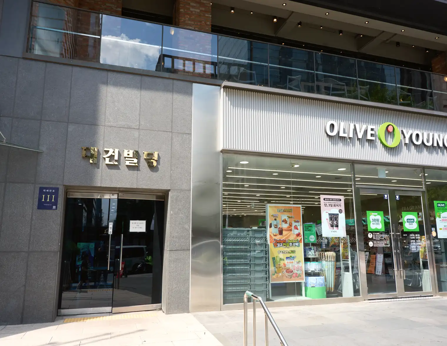 Entrance of the Daegun Building, where NuA Korean Medicine Clinic is located, and the ground-floor shops